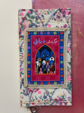 Eid Card Design 1.2