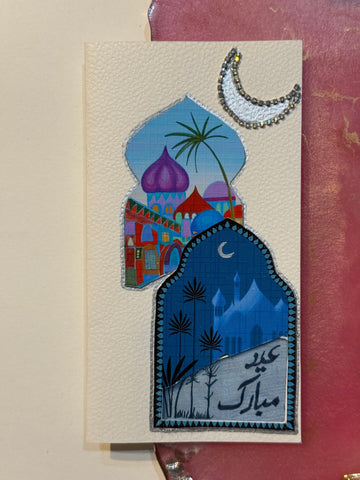 Eid Card Design 1.4